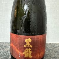 
            黒龍_
            楽しいほうがいいさん