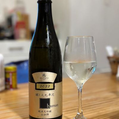 愛知県の酒