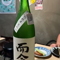 
            而今_
            Boboboyさん