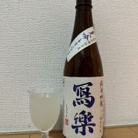 
            写楽（冩樂）_
            Boboboyさん