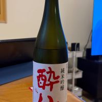 酔仙