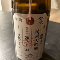 
            荷札酒_
            せっきーさん