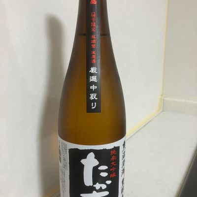 高千代のレビュー by_mathematics