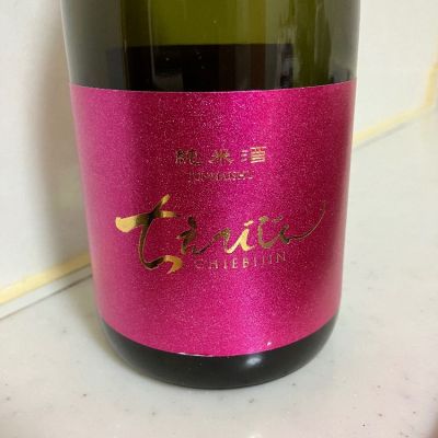 ちえびじんのレビュー by_mathematics