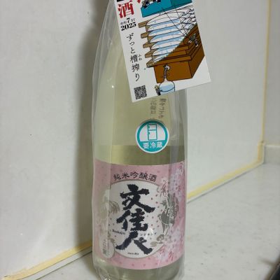 文佳人のレビュー by_mathematics