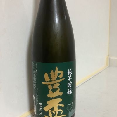 豊盃のレビュー by_mathematics