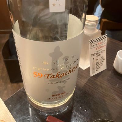 高千代のレビュー by_mathematics