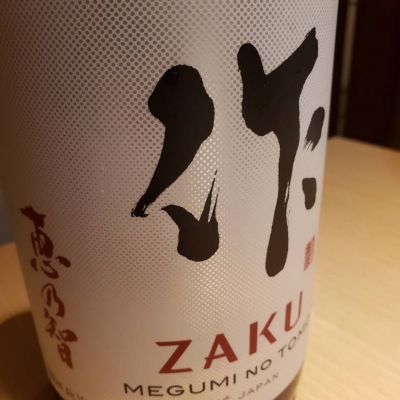 作のレビュー by_mathematics