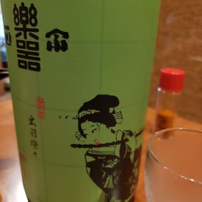 楽器正宗のレビュー by_mathematics