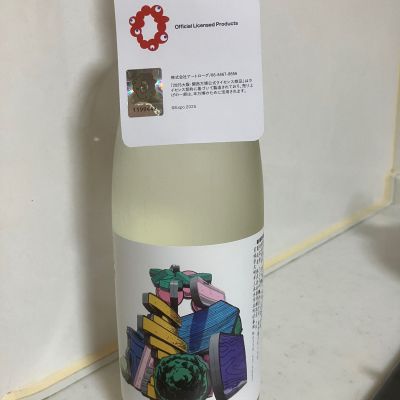 伯楽星のレビュー by_mathematics