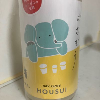 芳水のレビュー by_mathematics