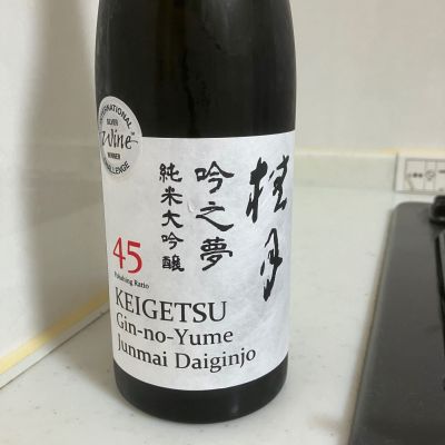 桂月のレビュー by_mathematics