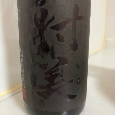 射美のレビュー by_mathematics