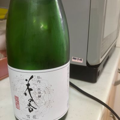 花の香のレビュー by_mathematics