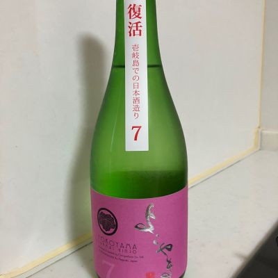 よこやまのレビュー by_mathematics