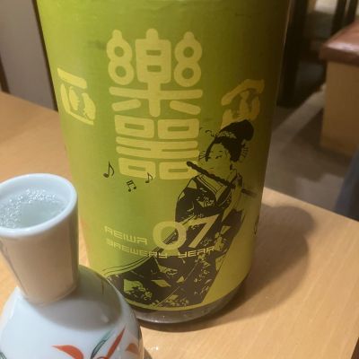 楽器正宗のレビュー by_mathematics