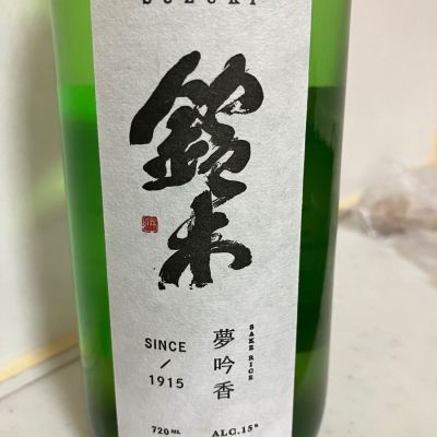 勲碧のレビュー by_mathematics