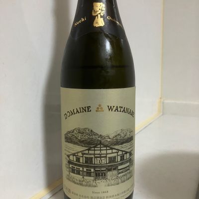 根知男山のレビュー by_mathematics