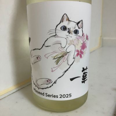 陸奥八仙のレビュー by_mathematics