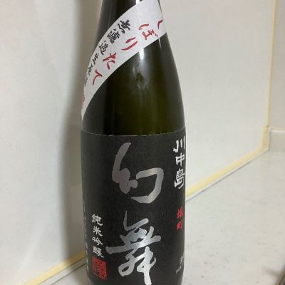川中島 幻舞のレビュー by_mathematics