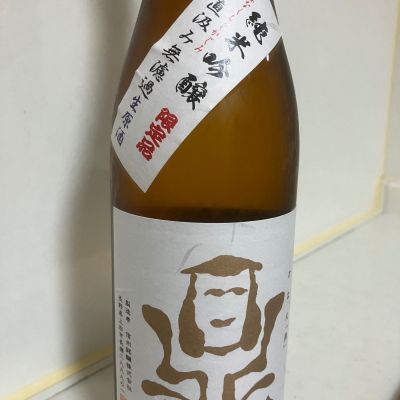 鼎のレビュー by_mathematics