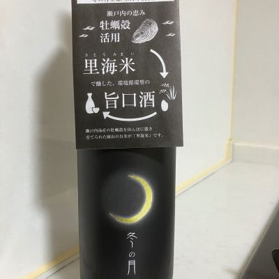 冬の月のレビュー by_mathematics