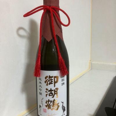 御湖鶴のレビュー by_mathematics