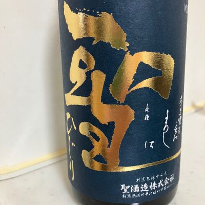 聖のレビュー by_mathematics