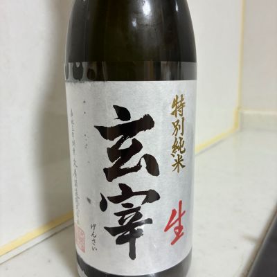 玄宰のレビュー by_mathematics