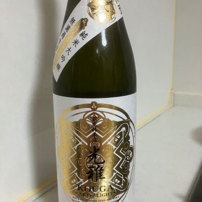 光雅のレビュー by_mathematics