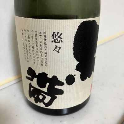 黒帯のレビュー by_mathematics