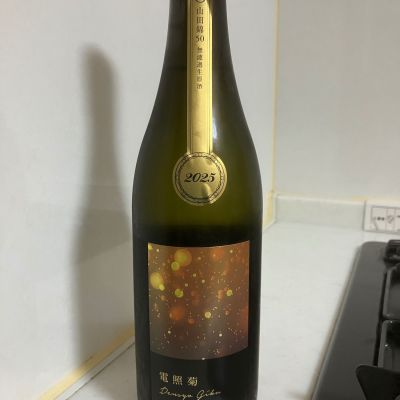 電照菊のレビュー by_mathematics