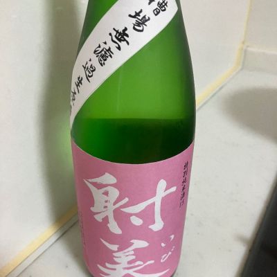 射美のレビュー by_mathematics