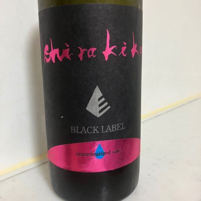 白木久のレビュー by_mathematics