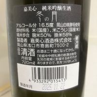 冬の月のレビュー by_mathematics