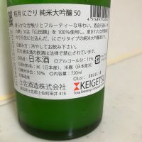 桂月のレビュー by_mathematics