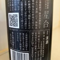 甲子のレビュー by_mathematics