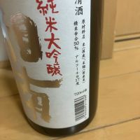 湘南のレビュー by_mathematics