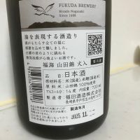 福海のレビュー by_mathematics