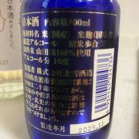 北雪のレビュー by_mathematics