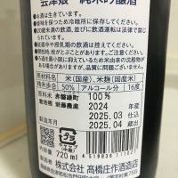 会津娘のレビュー by_mathematics