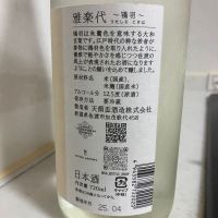 雅楽代のレビュー by_mathematics