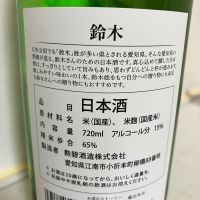 勲碧のレビュー by_mathematics