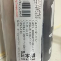 高千代のレビュー by_mathematics