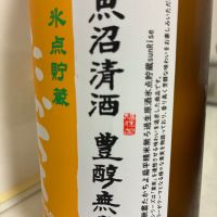 高千代のレビュー by_mathematics