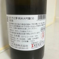 桂月のレビュー by_mathematics