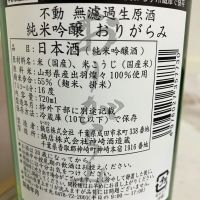 不動のレビュー by_mathematics