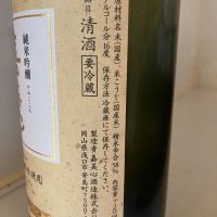 嘉美心のレビュー by_mathematics