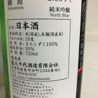 鍋島のレビュー by_mathematics