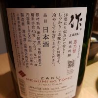 作のレビュー by_mathematics